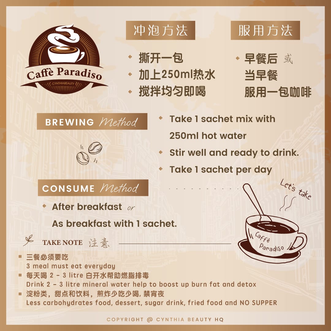Caffe Paradiso (1 box)
