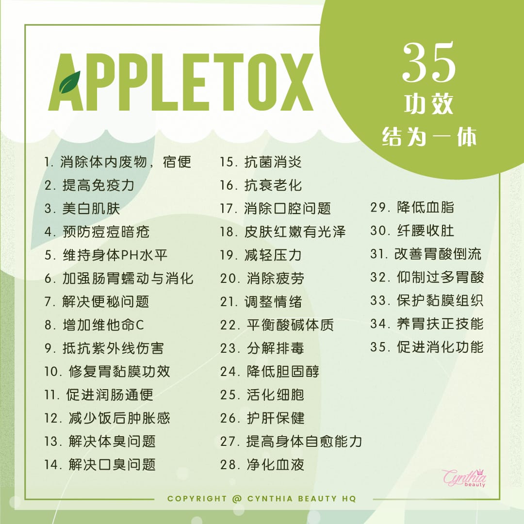 **Complete Package** Appletox + Caffe Paradiso ( 12 boxes = 3 month )