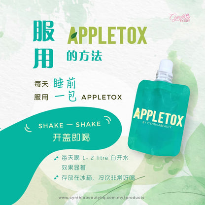 **Complete Package** Appletox + Caffe Paradiso ( 12 boxes = 3 month )